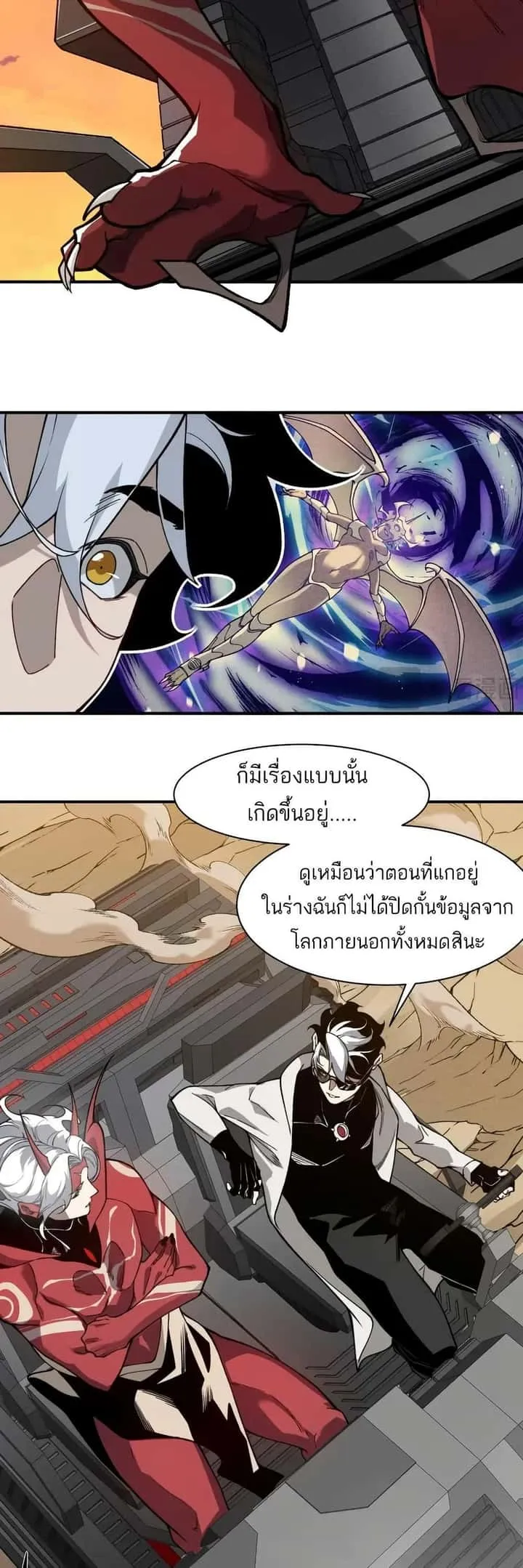หน้า 8