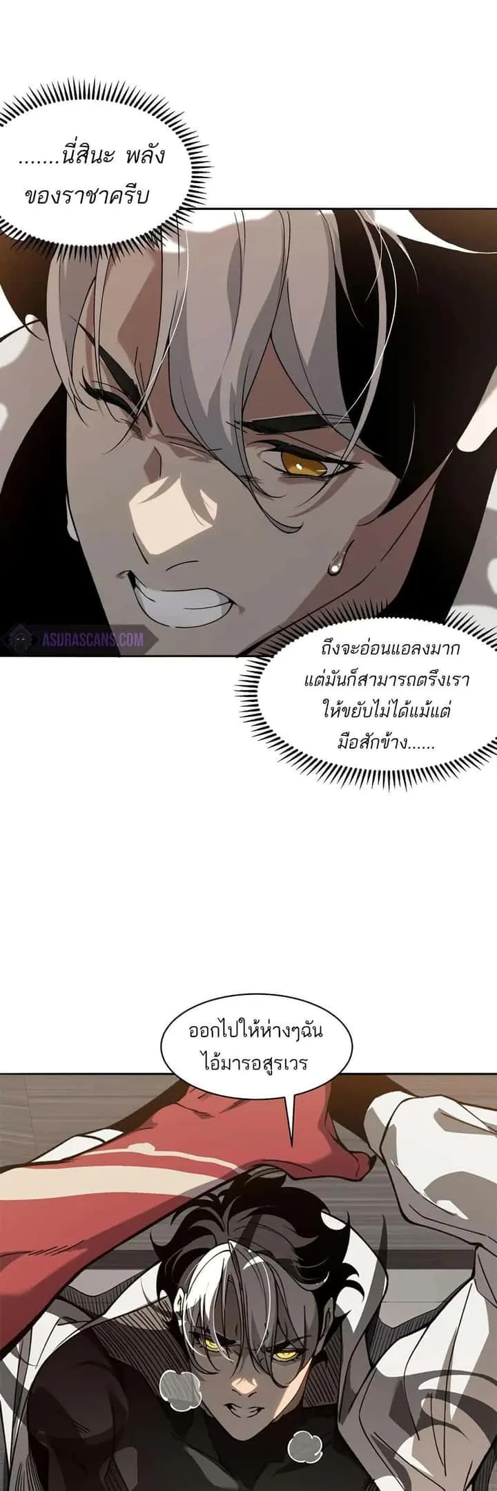 หน้า 21