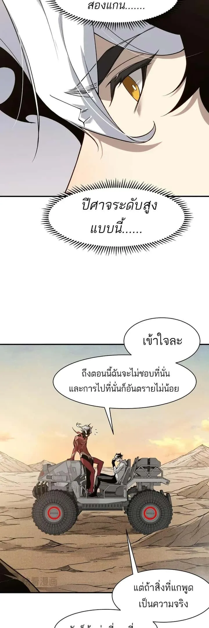 หน้า 26
