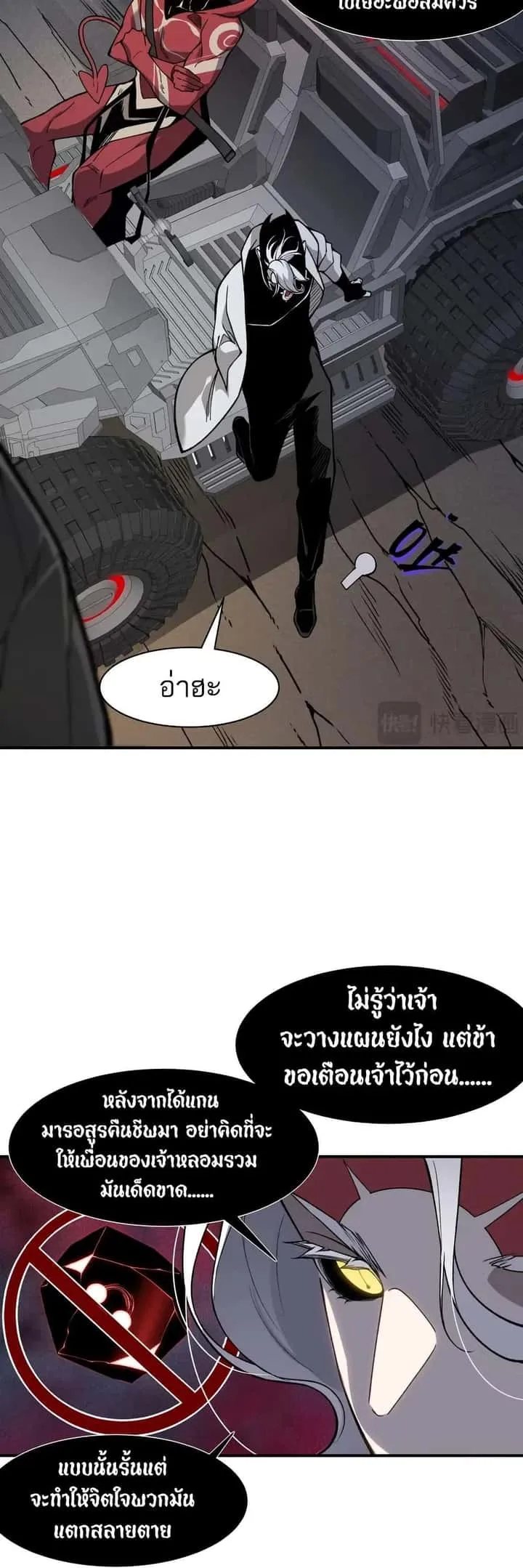 หน้า 30