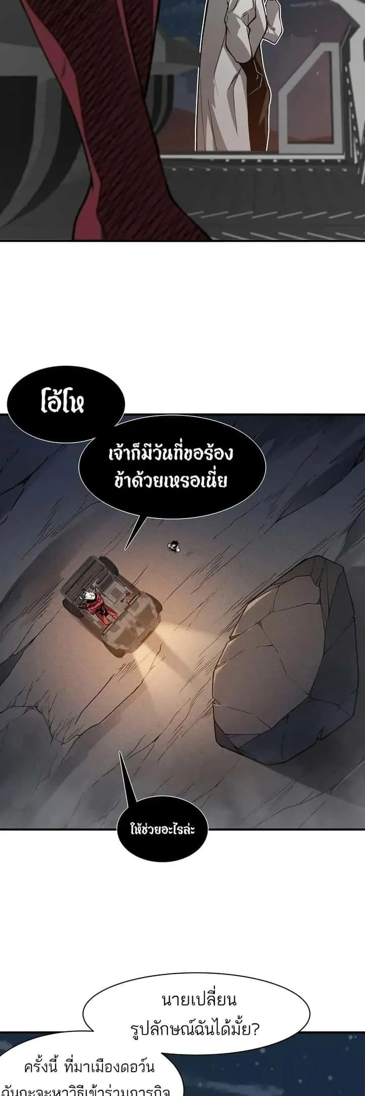 หน้า 32