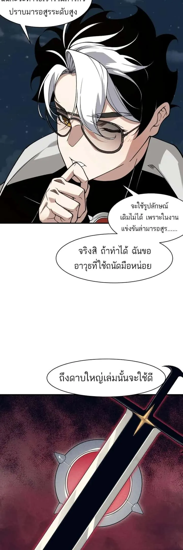 หน้า 33