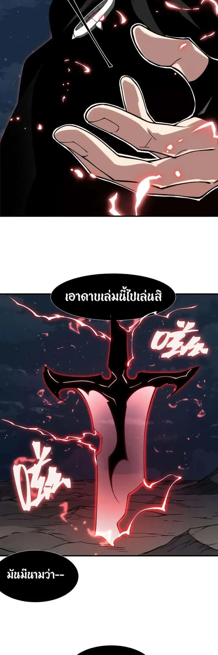 หน้า 37