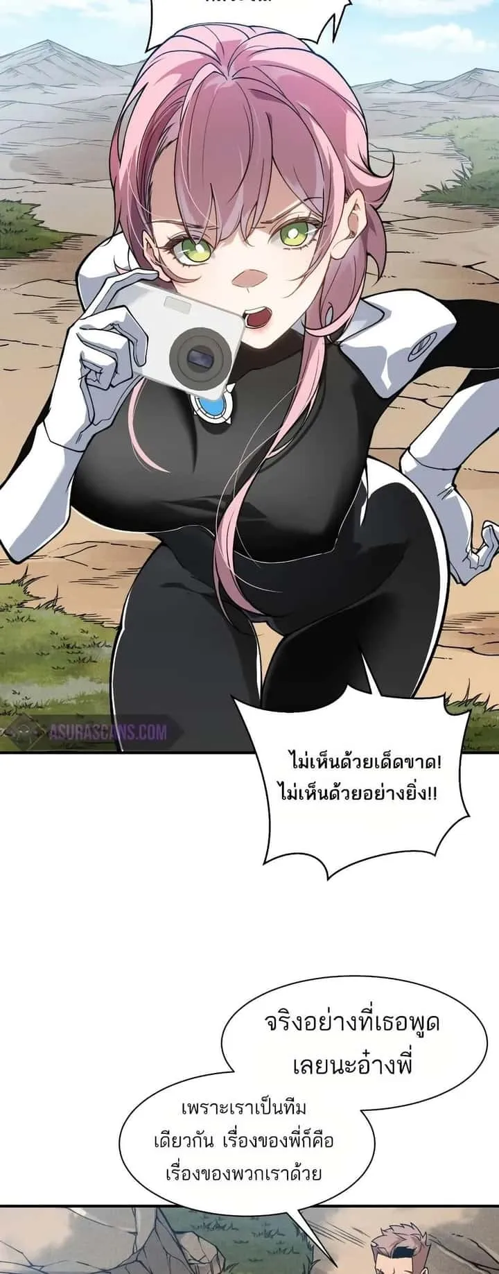 หน้า 7