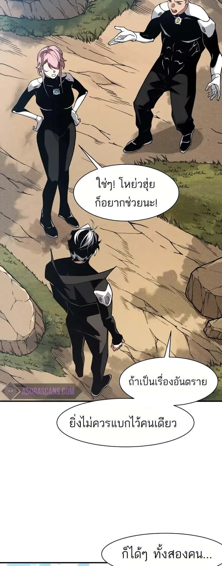 หน้า 8