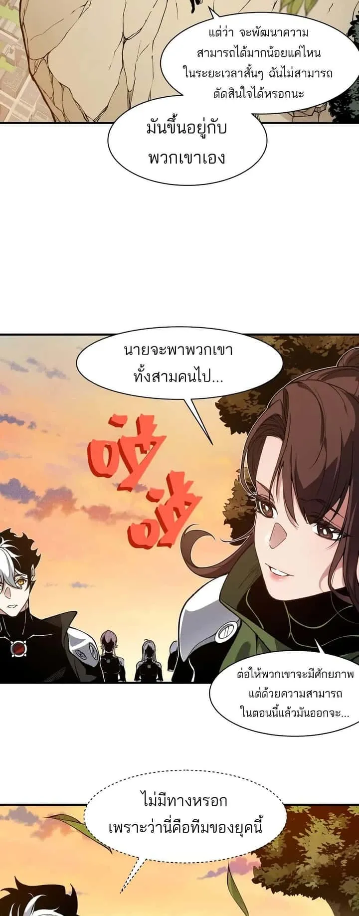 หน้า 25