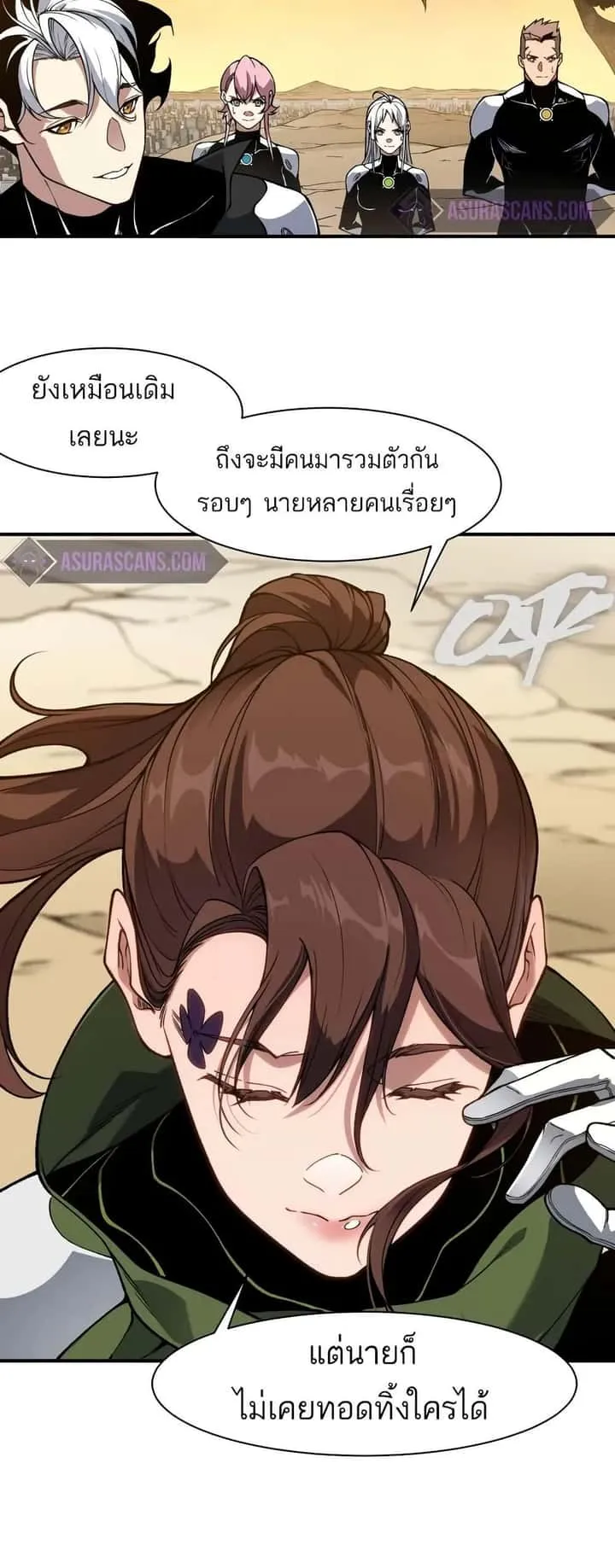 หน้า 26