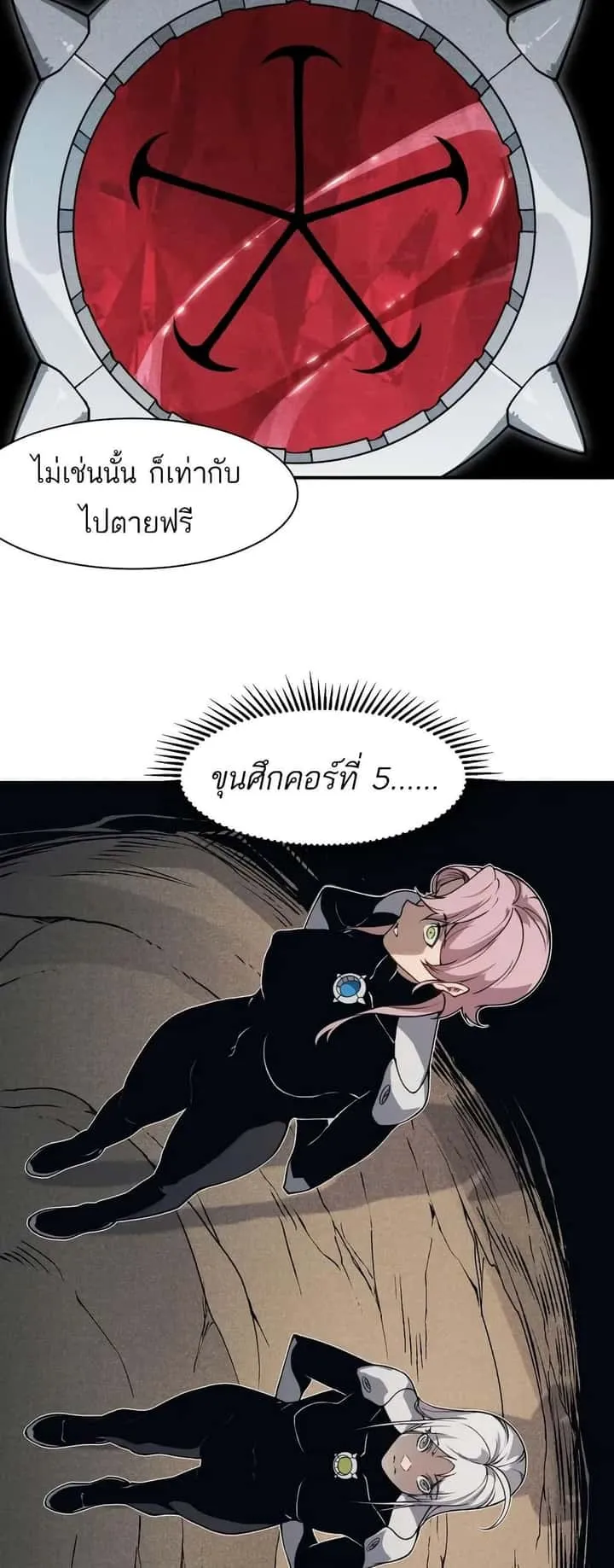 หน้า 33