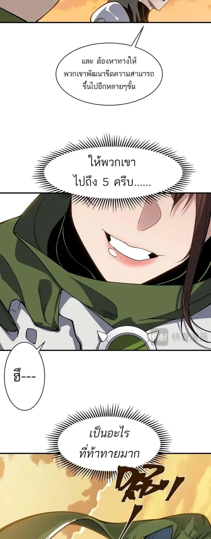 หน้า 35