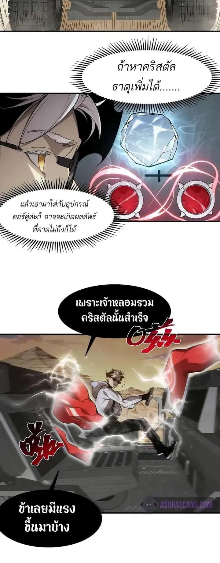 หน้า 39