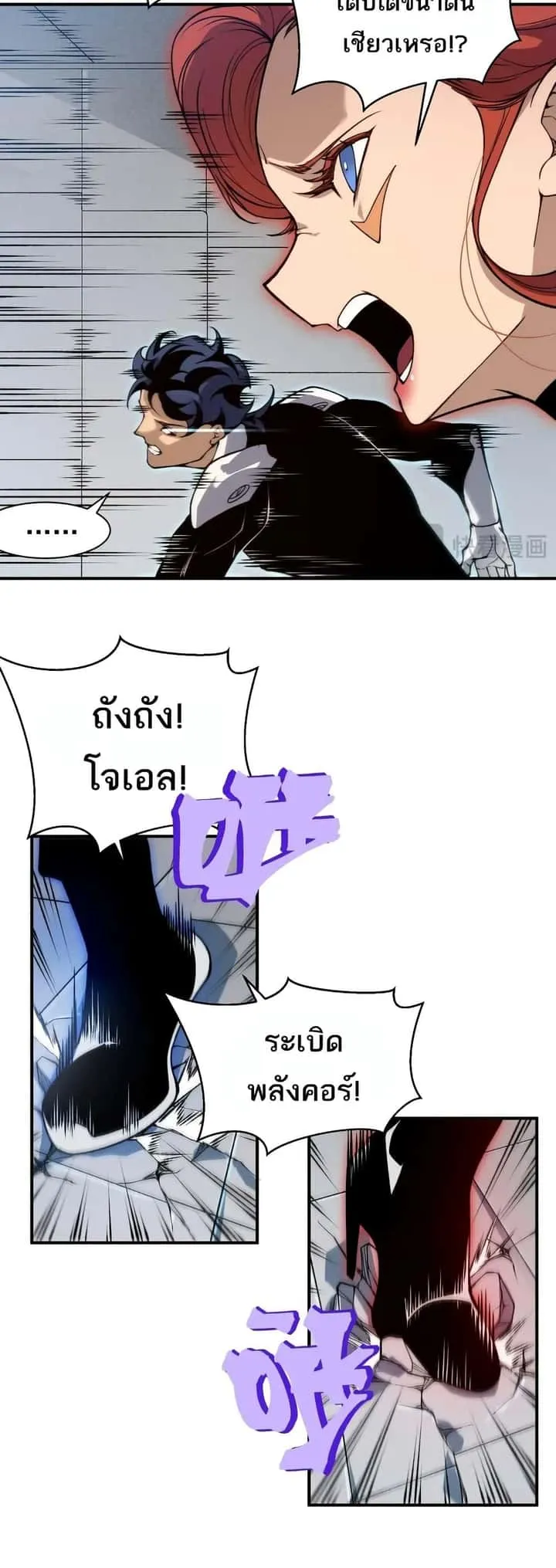 หน้า 3