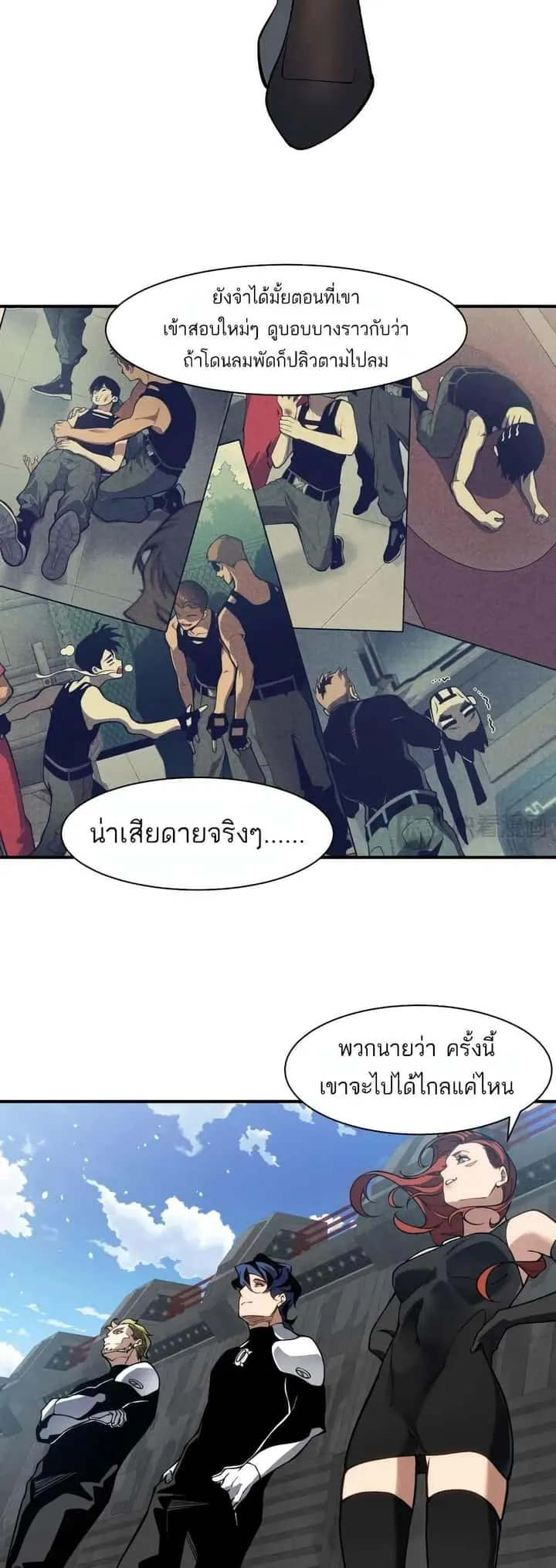 หน้า 32