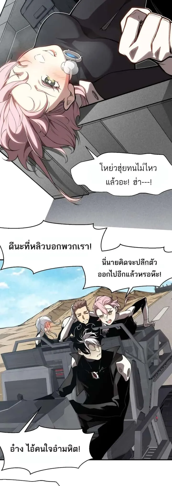 หน้า 39