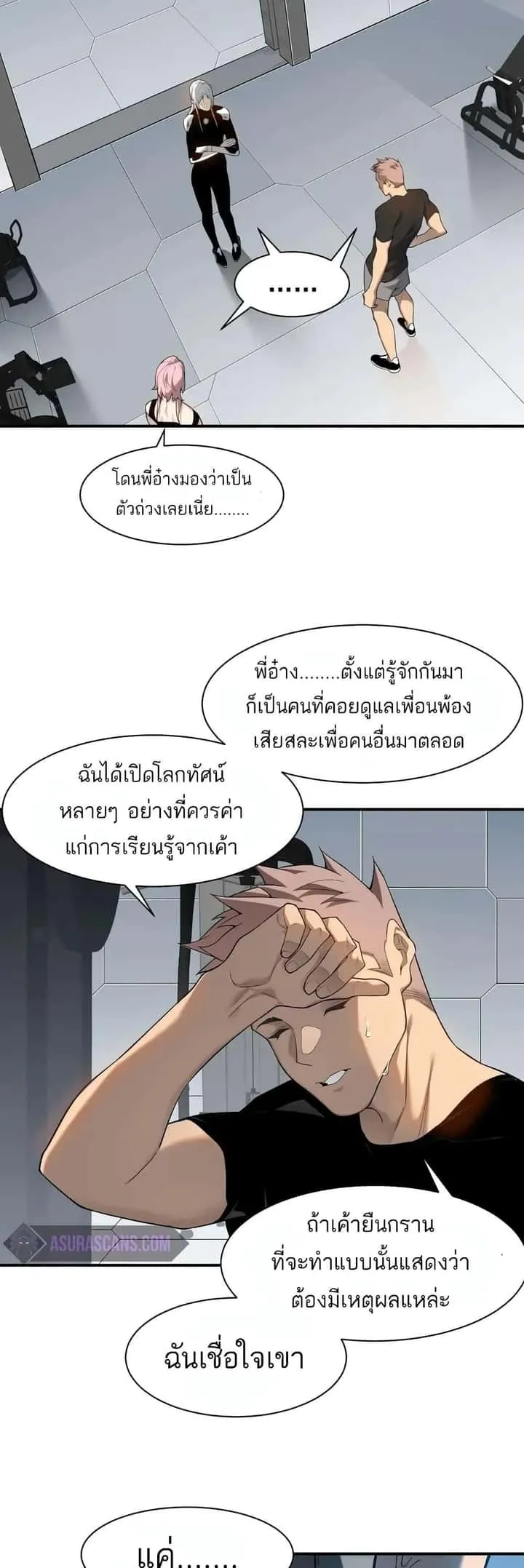 หน้า 21
