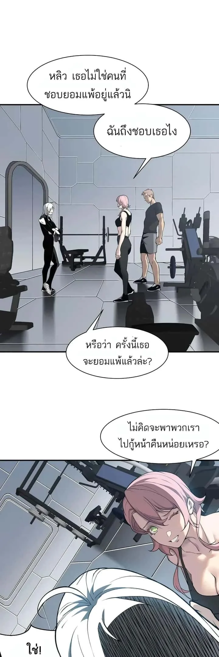 หน้า 23