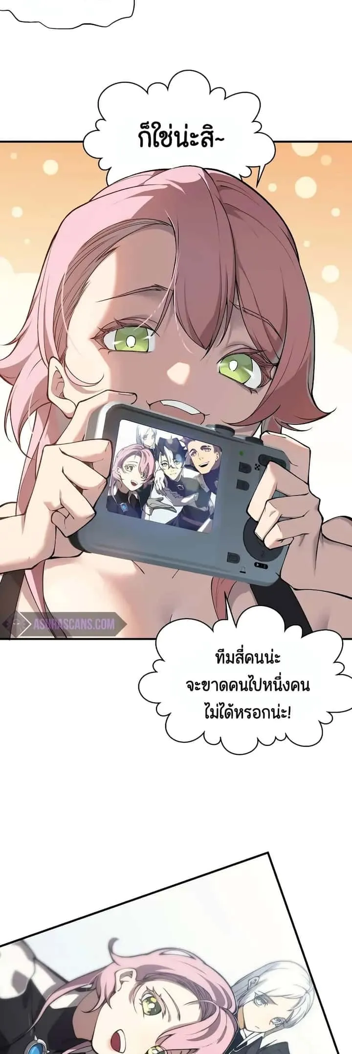 หน้า 25