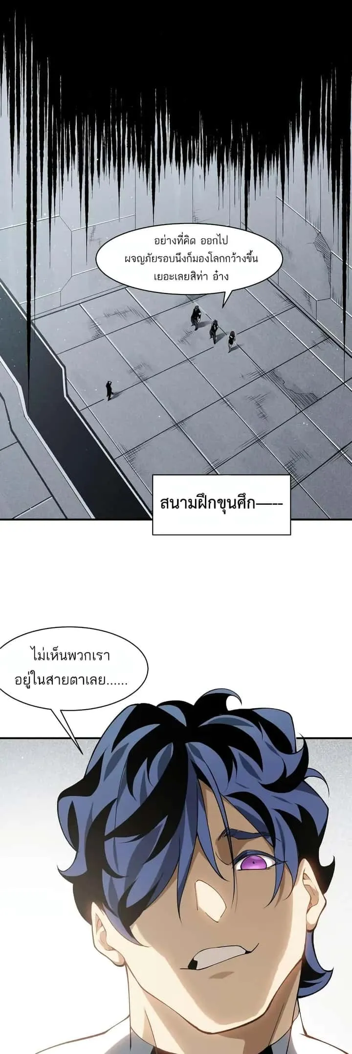 หน้า 29