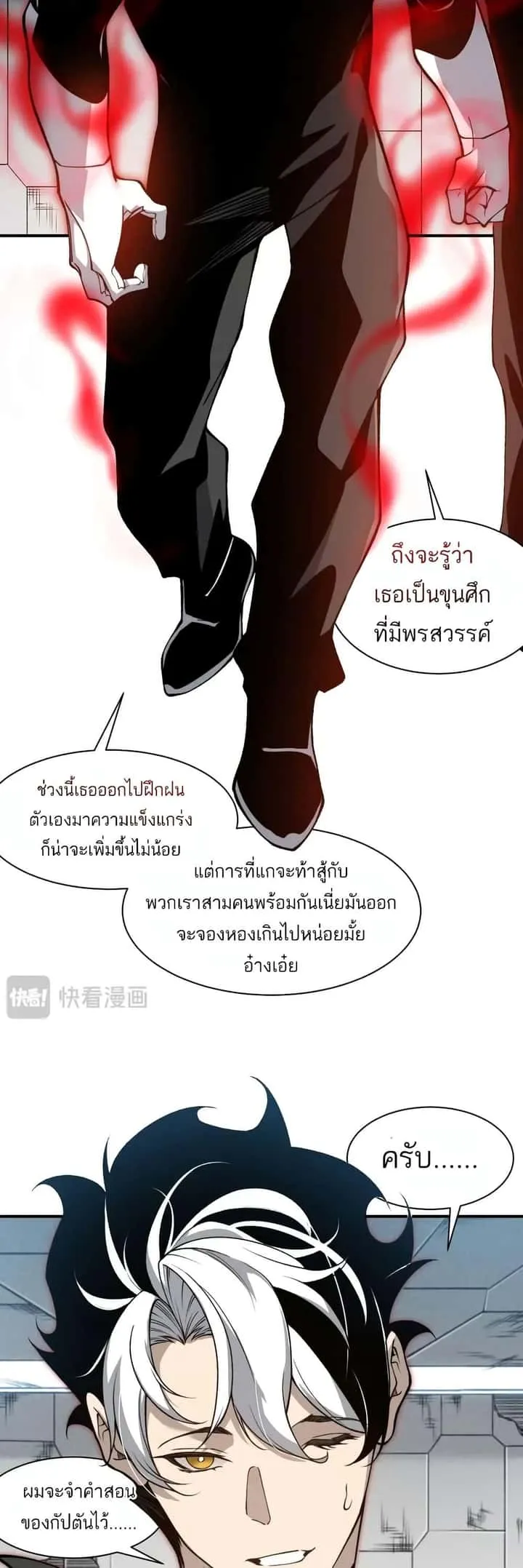 หน้า 33