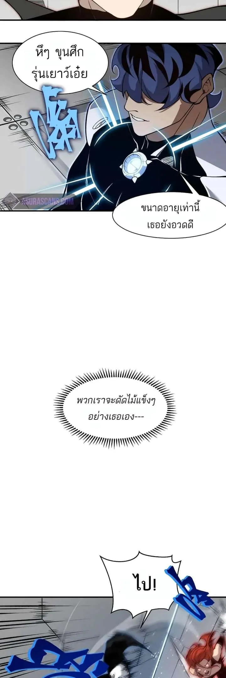 หน้า 34