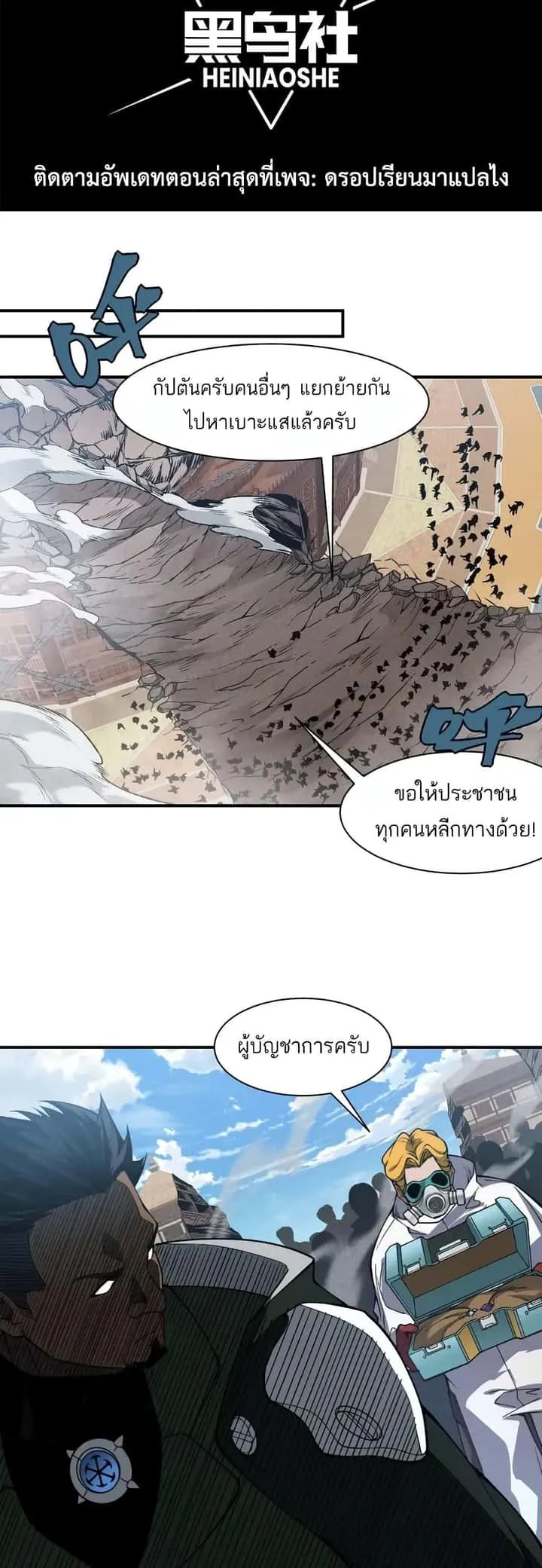 หน้า 2