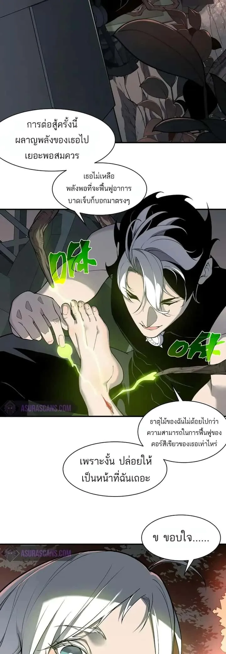 หน้า 24