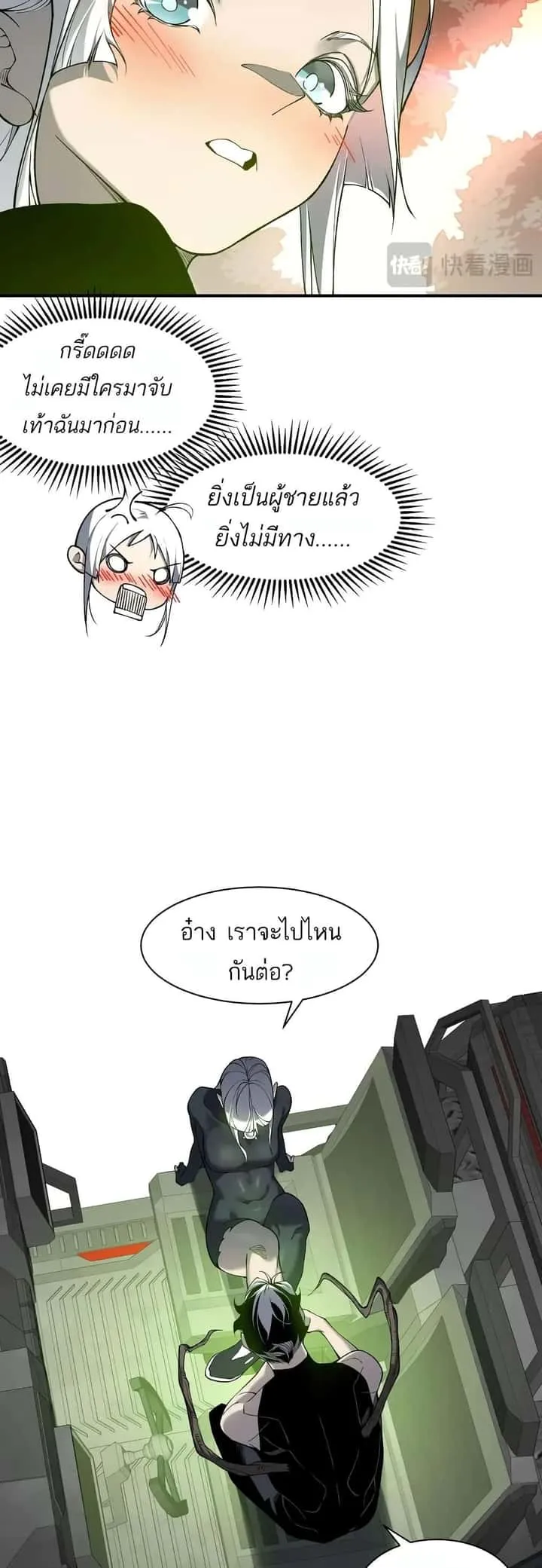 หน้า 25