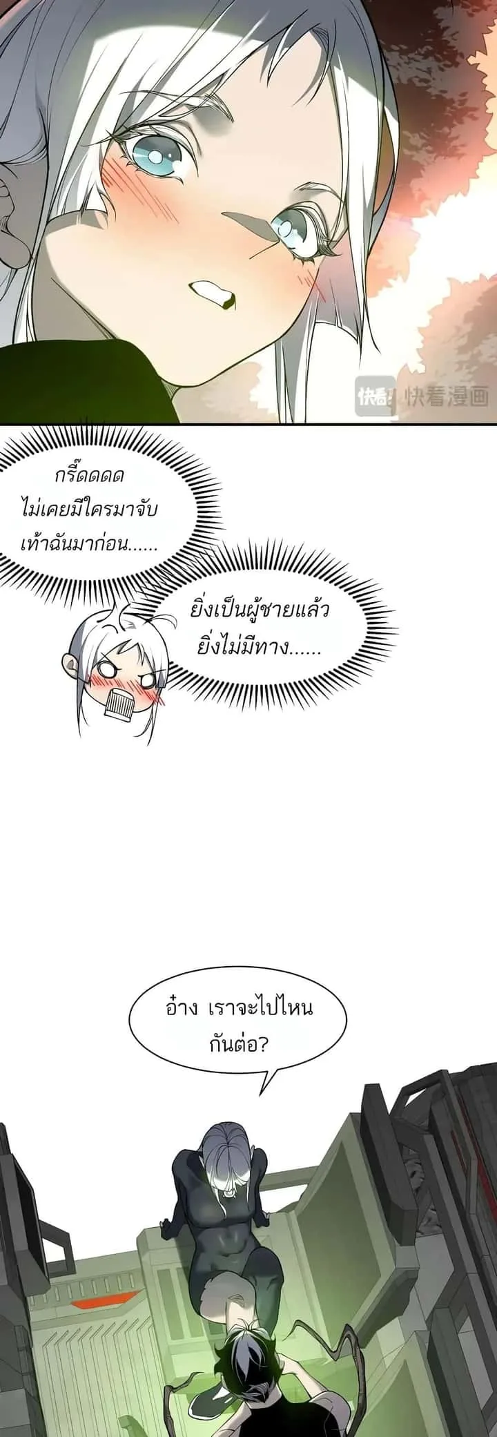 หน้า 29