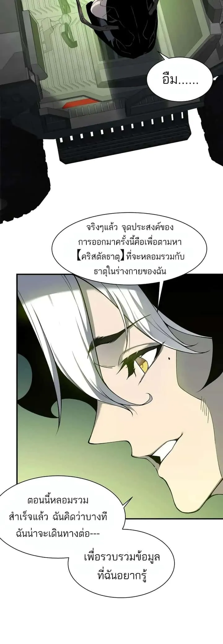 หน้า 30