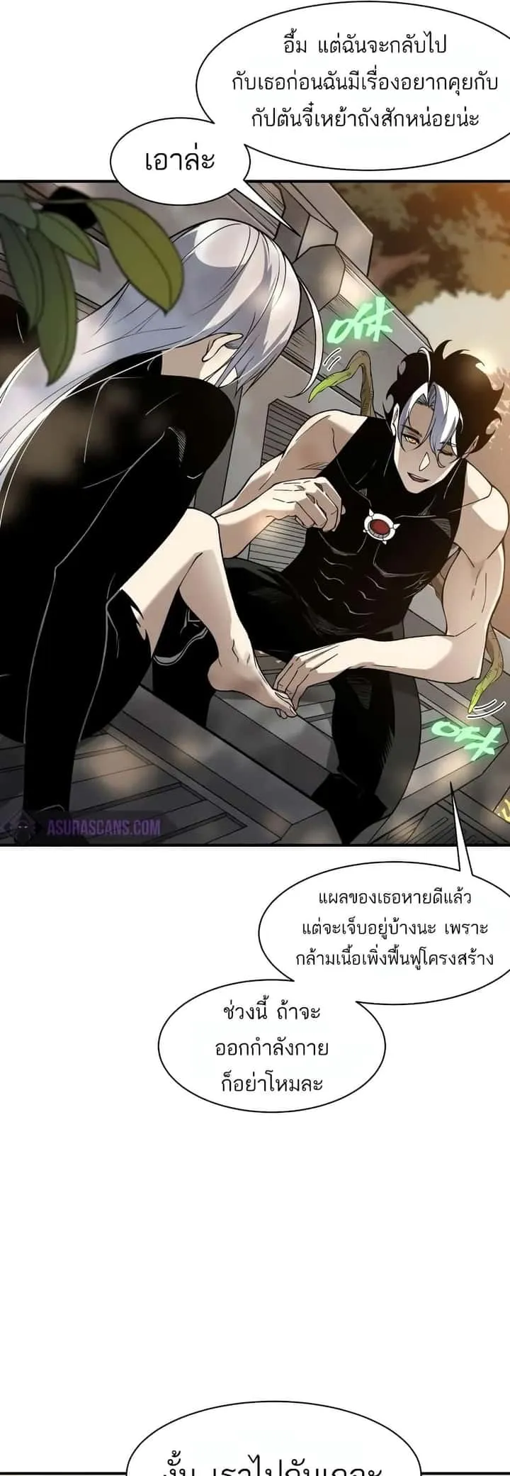 หน้า 35