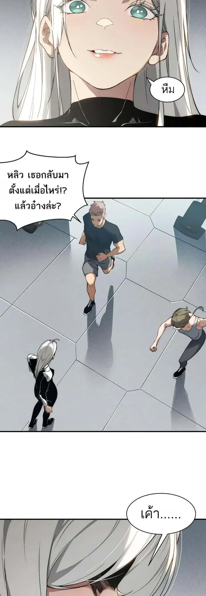 หน้า 49