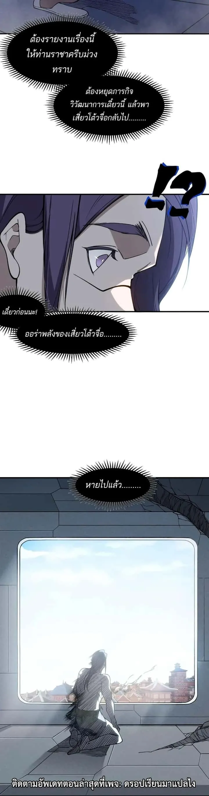 หน้า 31