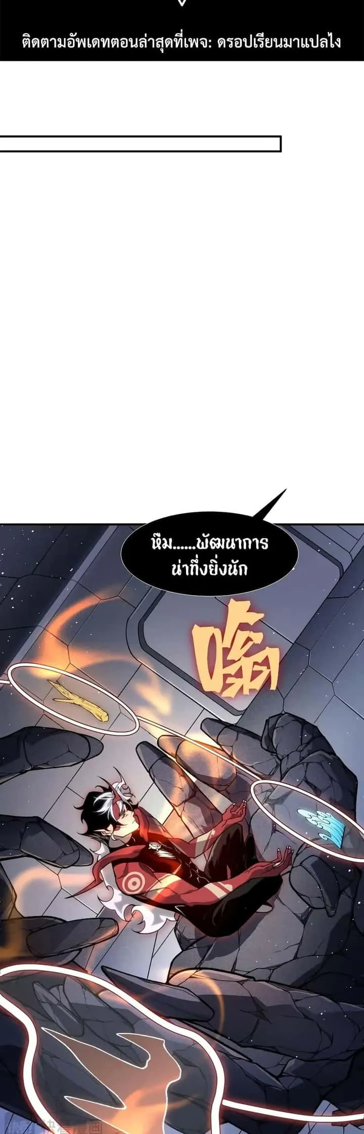 หน้า 2