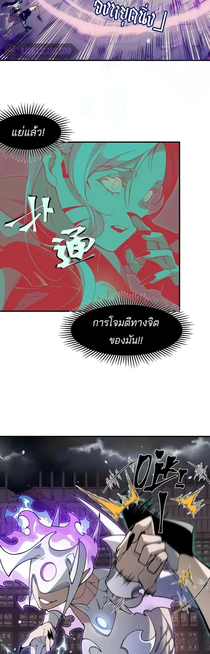 หน้า 29