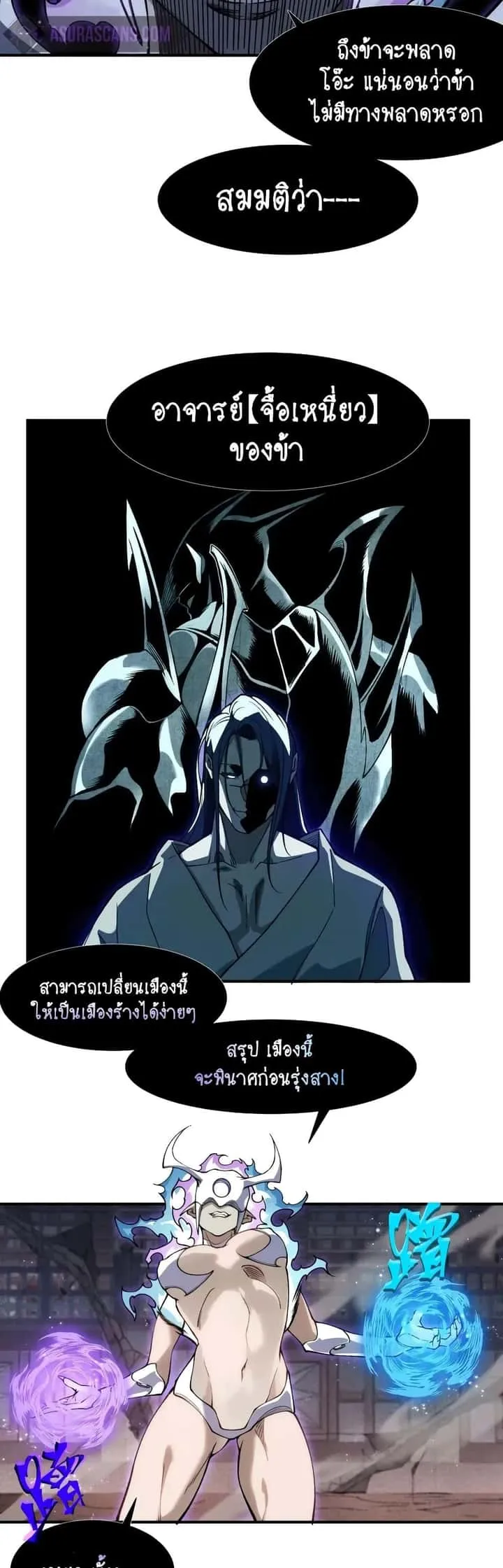 หน้า 33