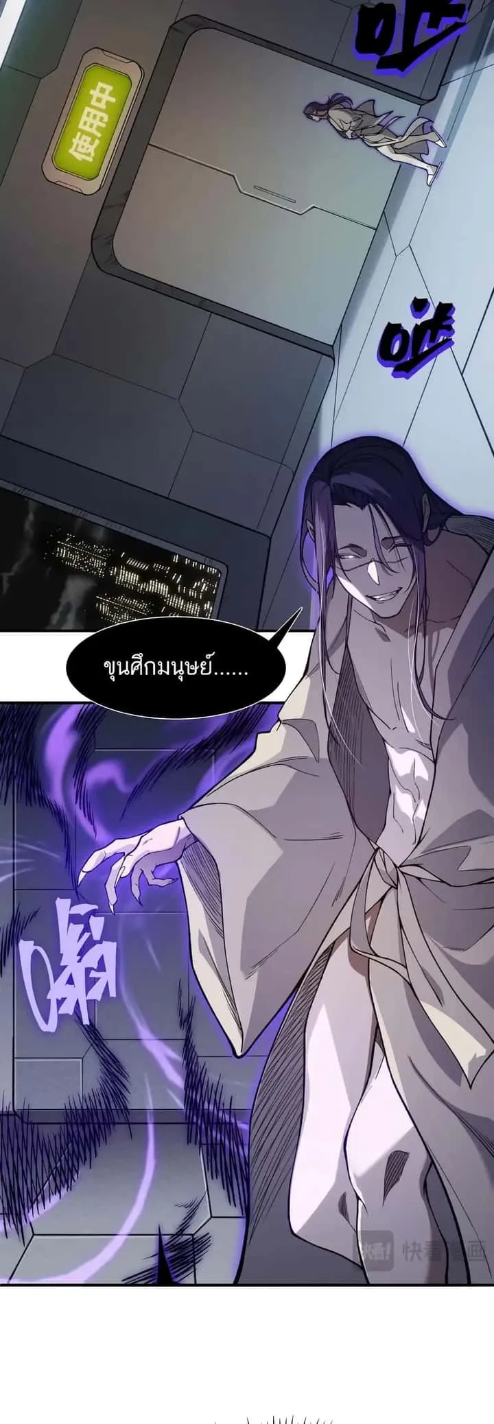 หน้า 20