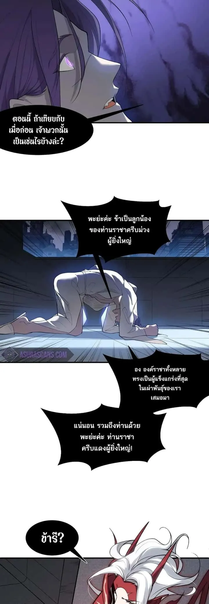 หน้า 31