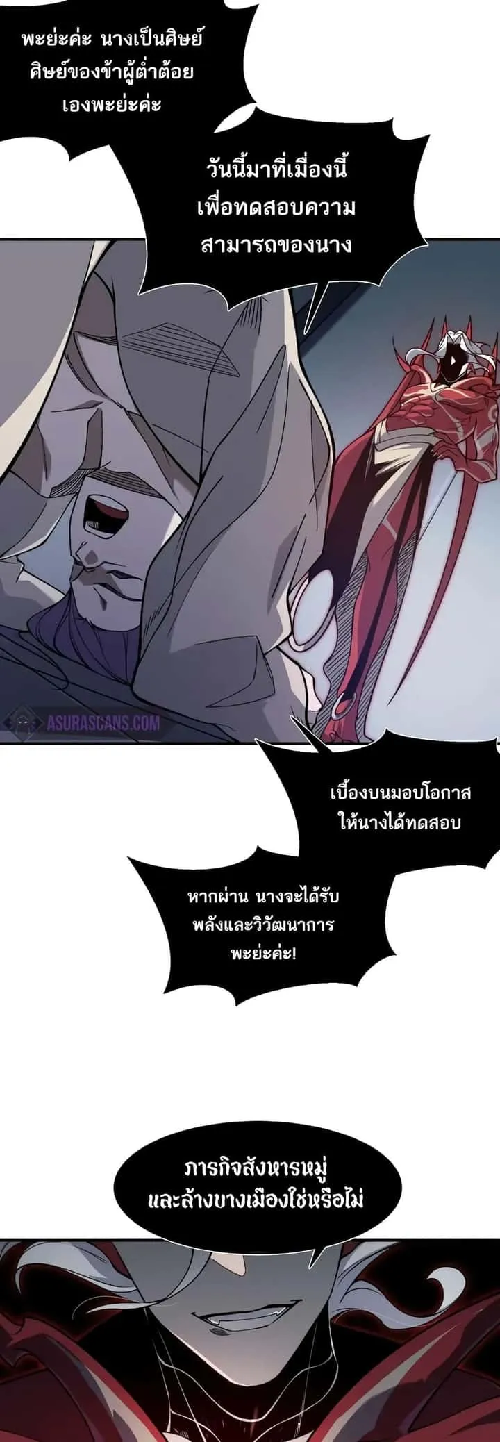 หน้า 33
