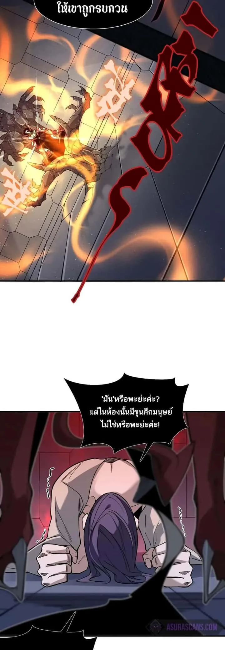 หน้า 35