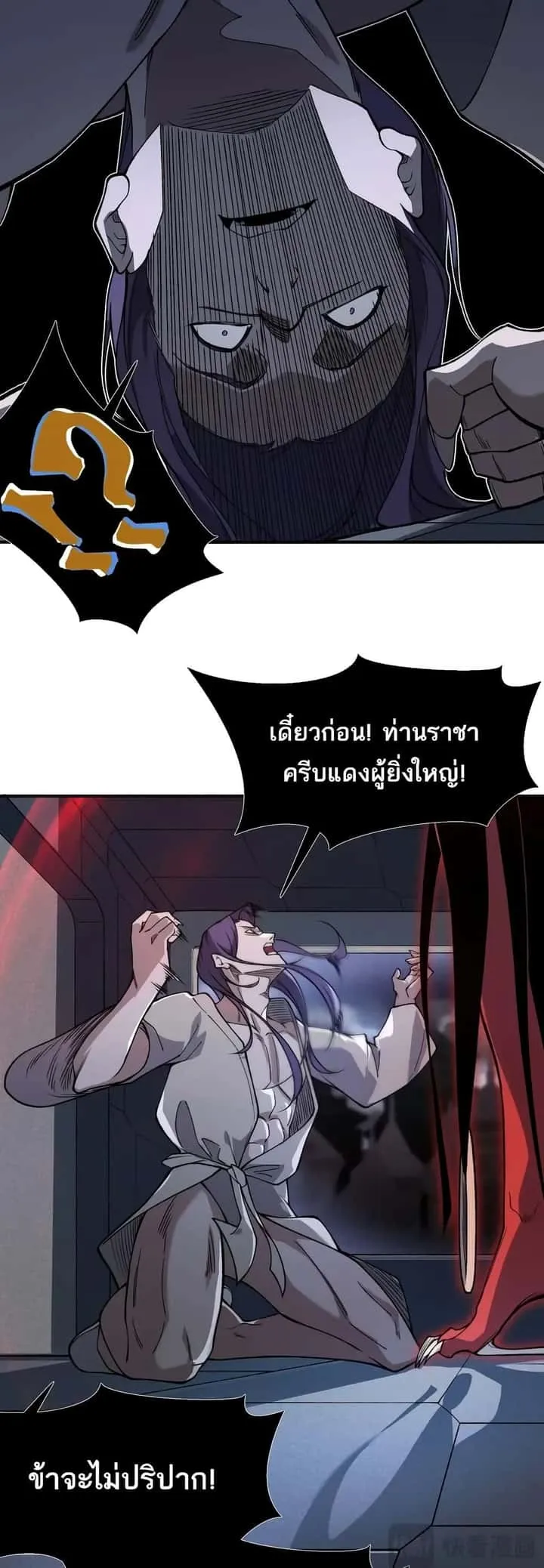 หน้า 37