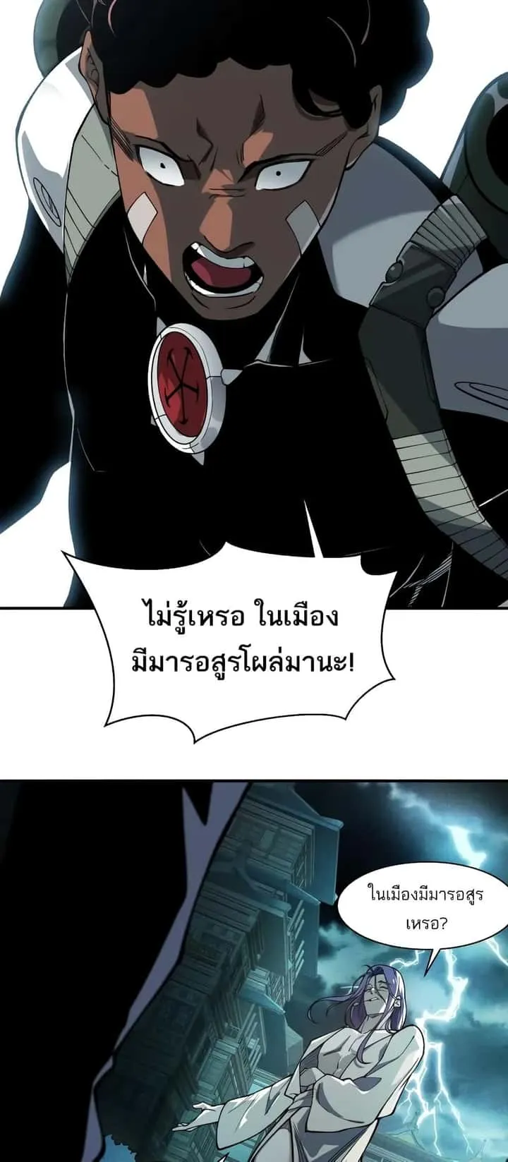 หน้า 33