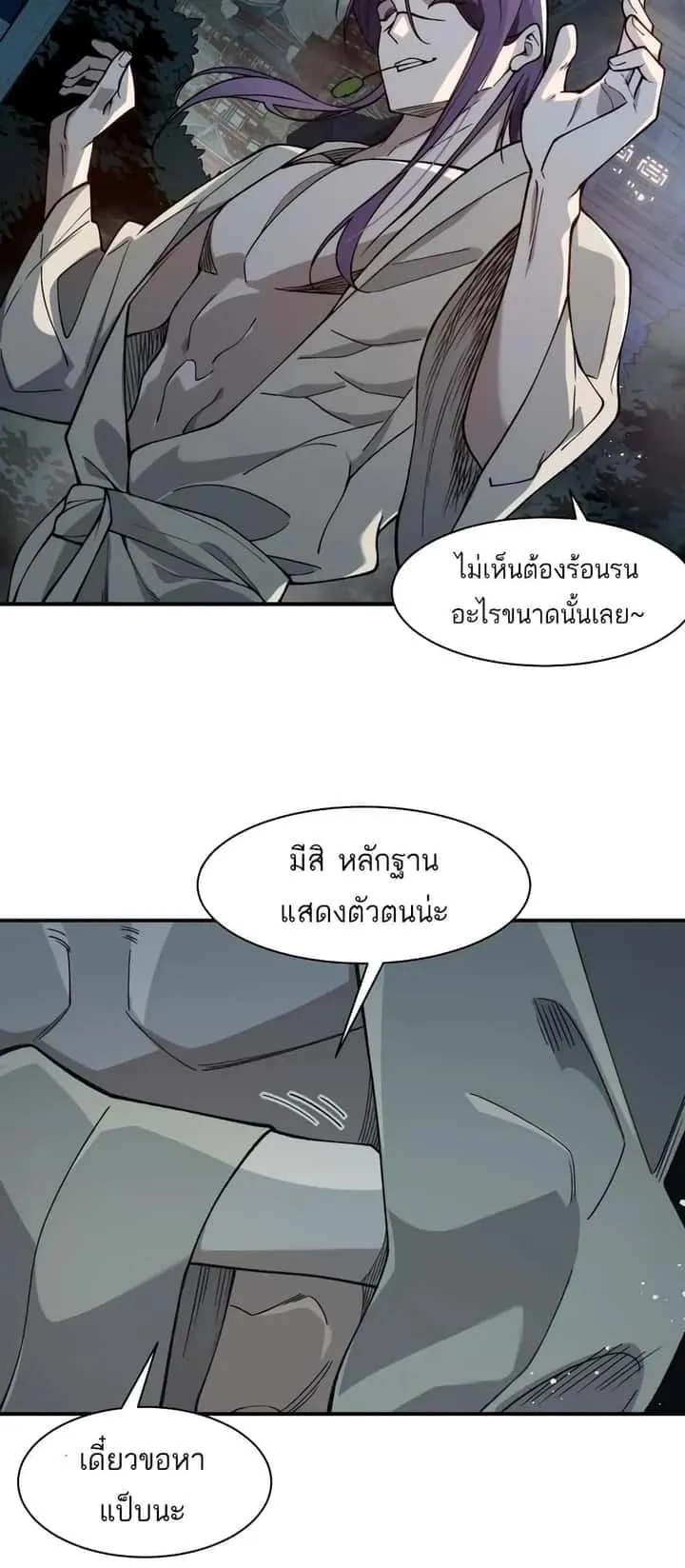 หน้า 36