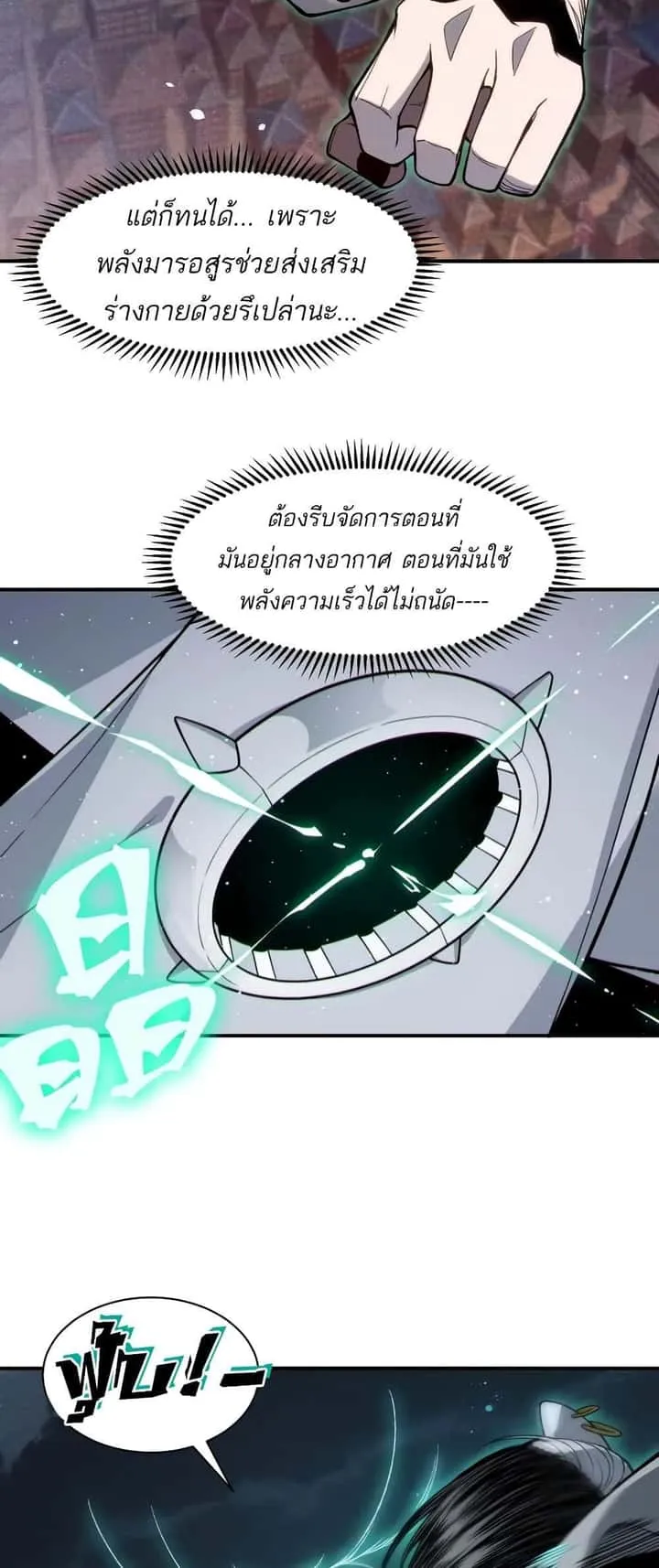 หน้า 21