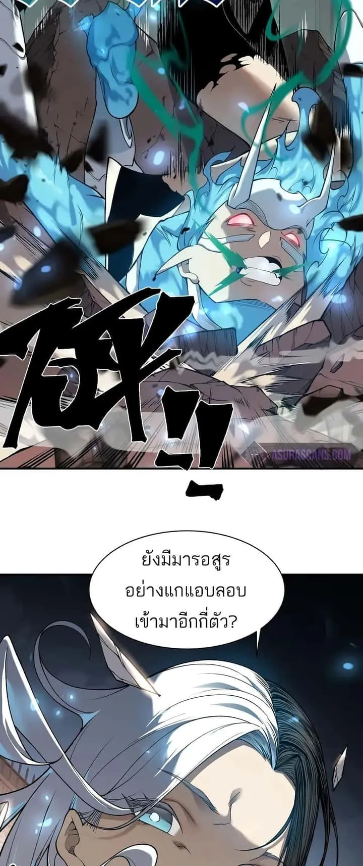 หน้า 27