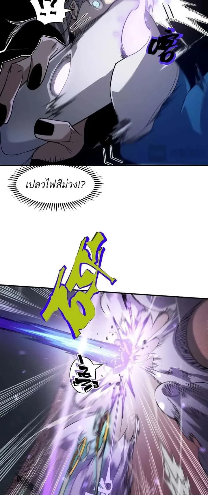 หน้า 33