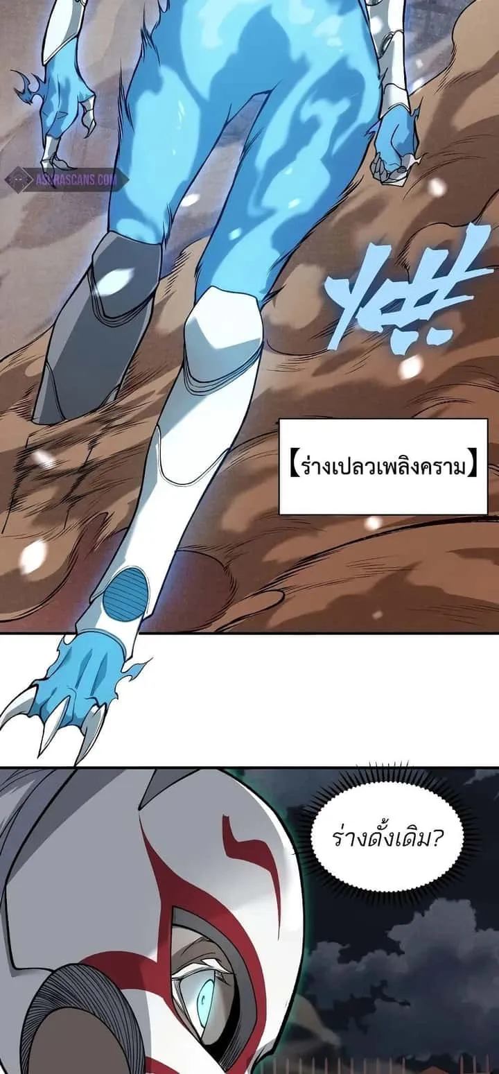 หน้า 48