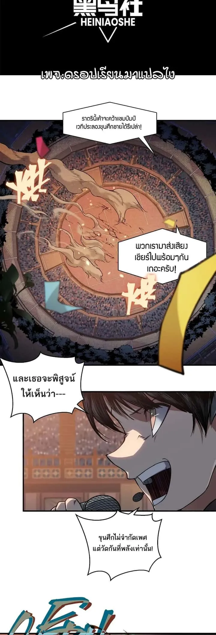 หน้า 2