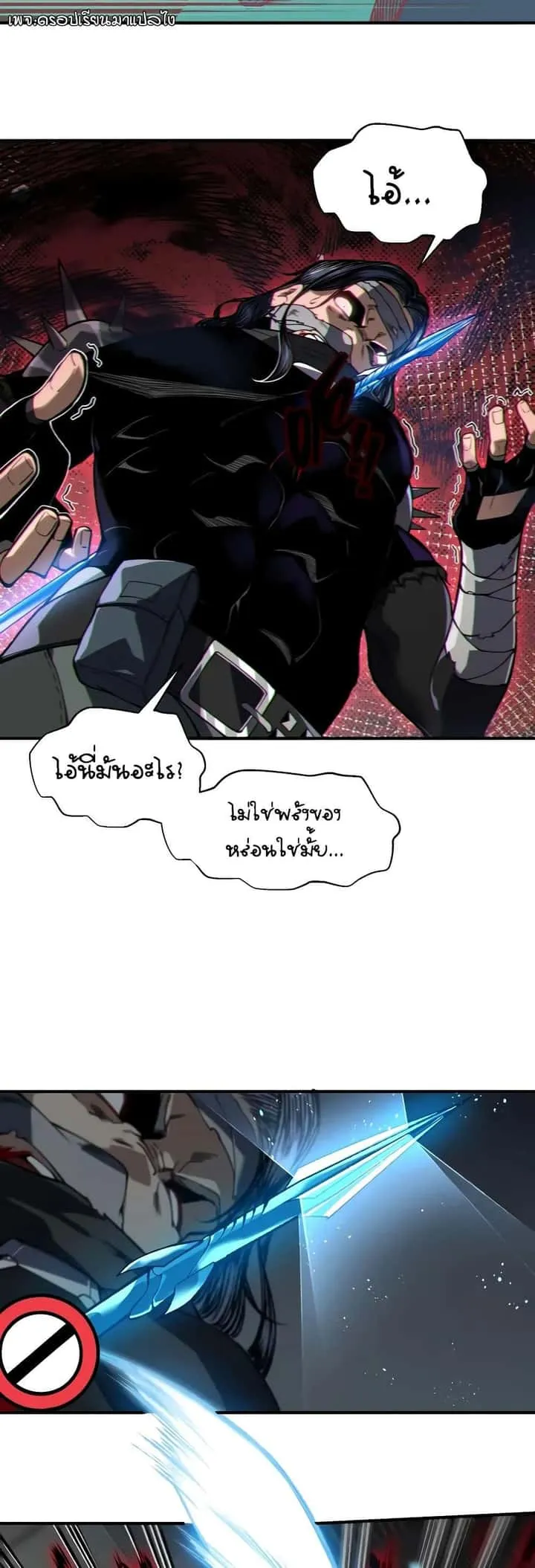 หน้า 22