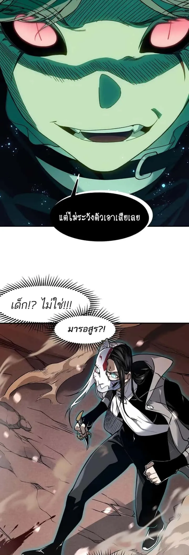หน้า 25
