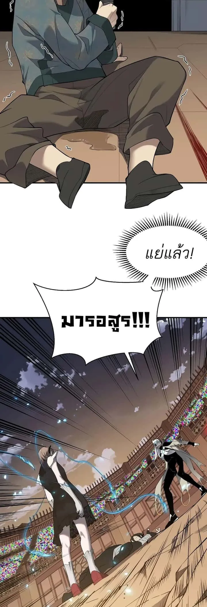 หน้า 27