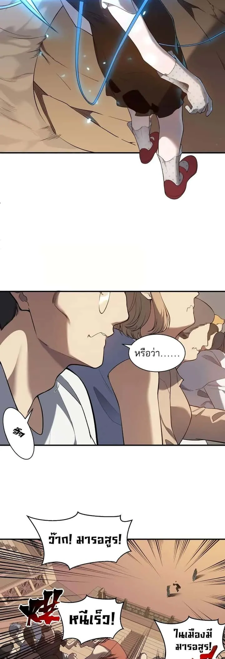 หน้า 29
